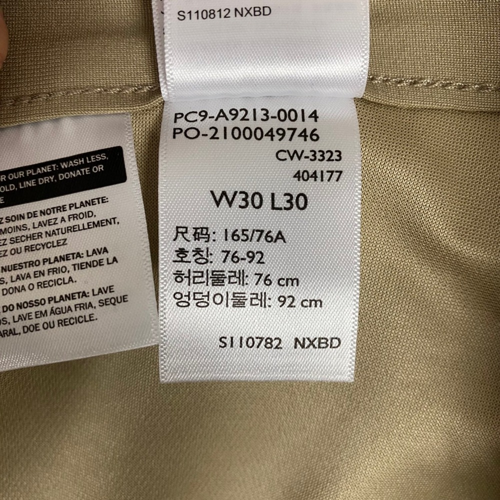 Levi Strauss 511 Slim Fit Engineered for Movement Performance Pants Men 30 Khaki - Picture 9 of 12